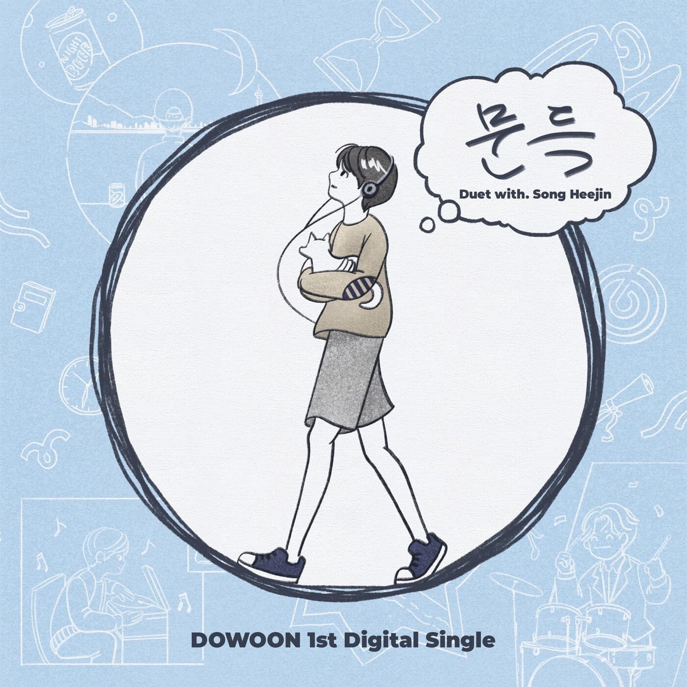Lyric cover art