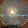 Harmony of December
