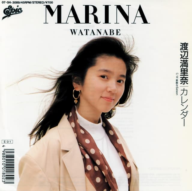 Album cover art for カレンダー