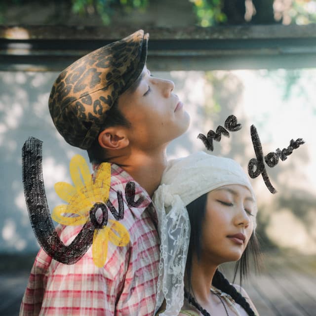 Album cover art for Love Me Down