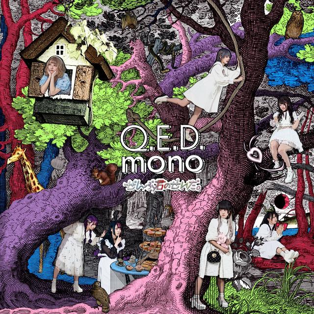 Album cover art for Q.E.D.mono