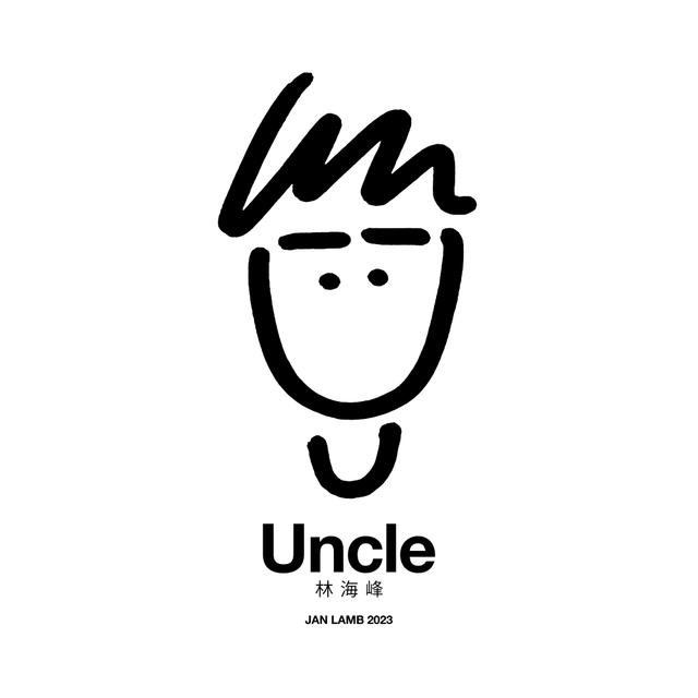 Album cover art for Uncle Jan Lamb 2023