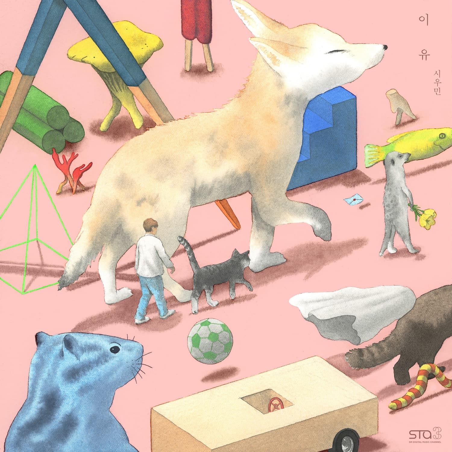 Lyric cover art