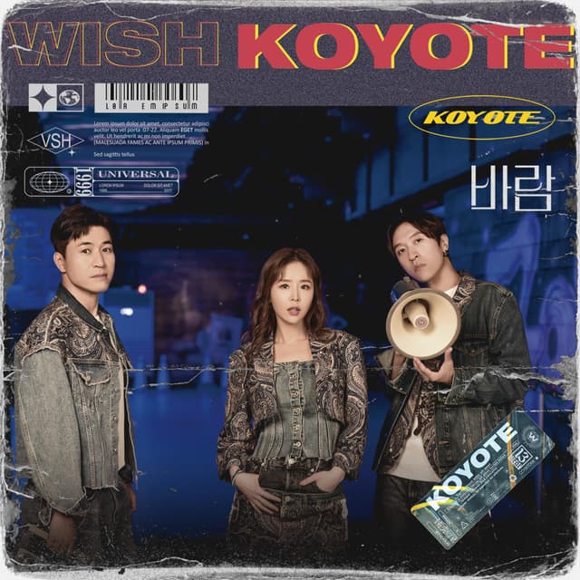 Album cover art for WISH