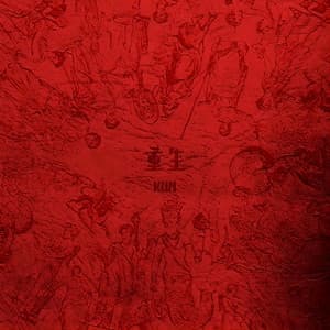 Album cover art for 重生