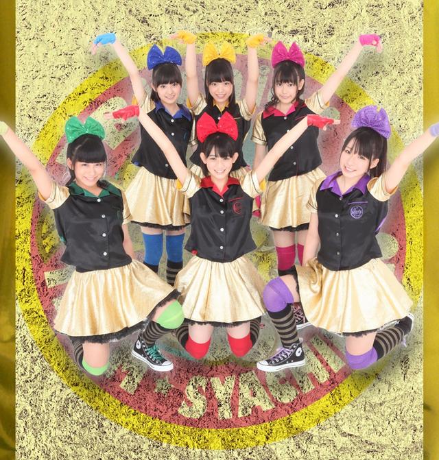 Album cover art for The Stardust Bowling