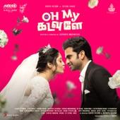 Album cover art for Oh My Kadavule