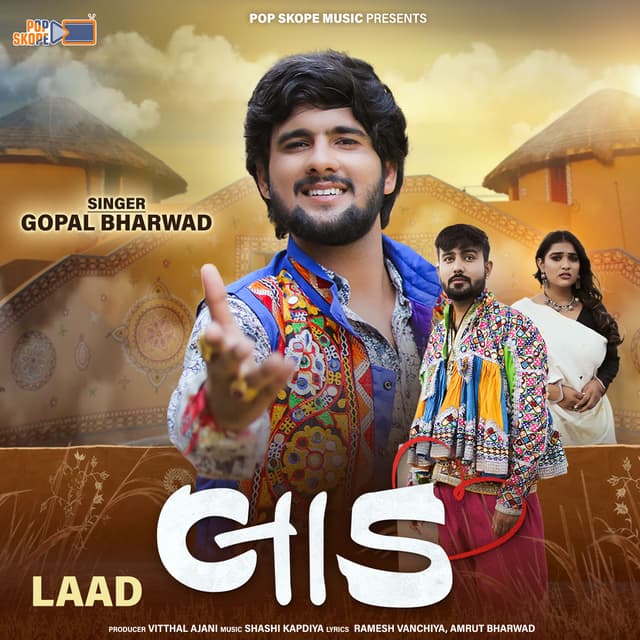 Album cover art for Laad