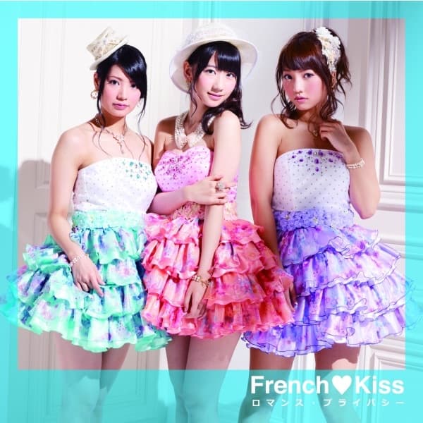 Album cover art for ロマンス・プライバシー