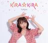 ふたりの羽根 (Futari No Hane)