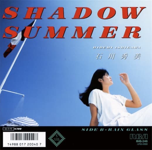 Album cover art for SHADOW SUMMER