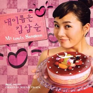 Album cover art for My Lovely Sam Soon 내 이름은 김삼순