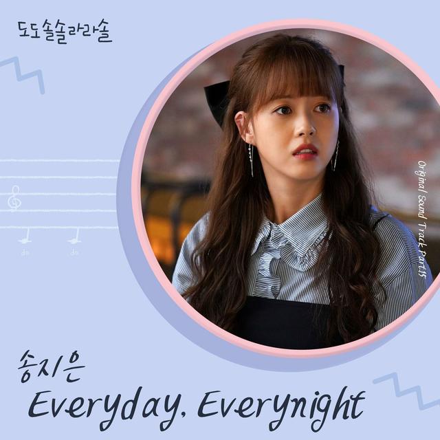 Album cover art for 도도솔솔라라솔 OST Part.15