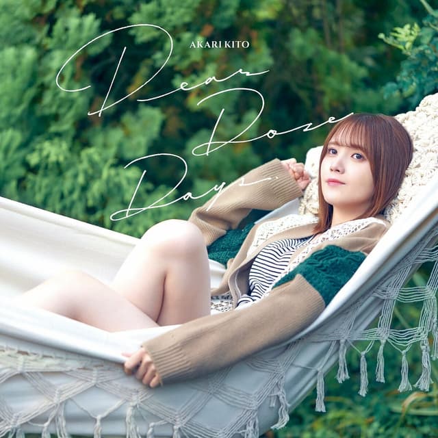 Album cover art for Dear Doze Days