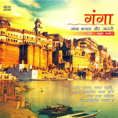 Bhajan Upahar-Various Artist-Anup Jalota