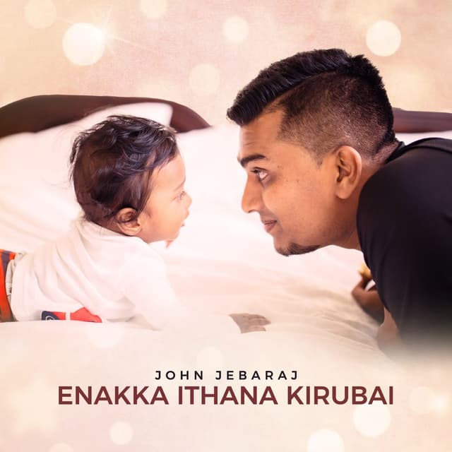 Album cover art for Enakka Ithana Kirubai