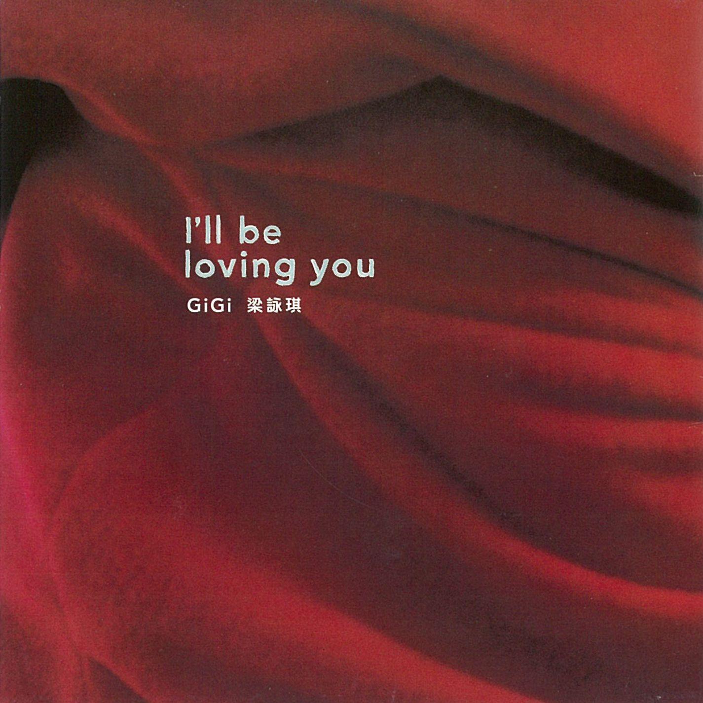 I'll Be Loving You