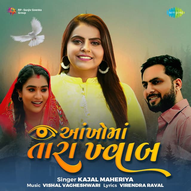 Album cover art for Aakho Ma Tara Khwab