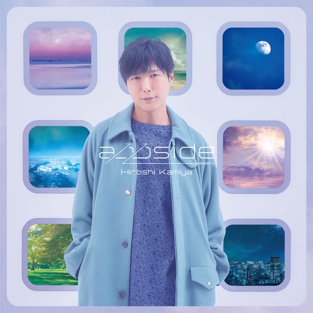 Album cover art for appside