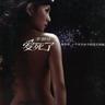 爱死了昨天 (Ai Si Liao Zuo Tian)