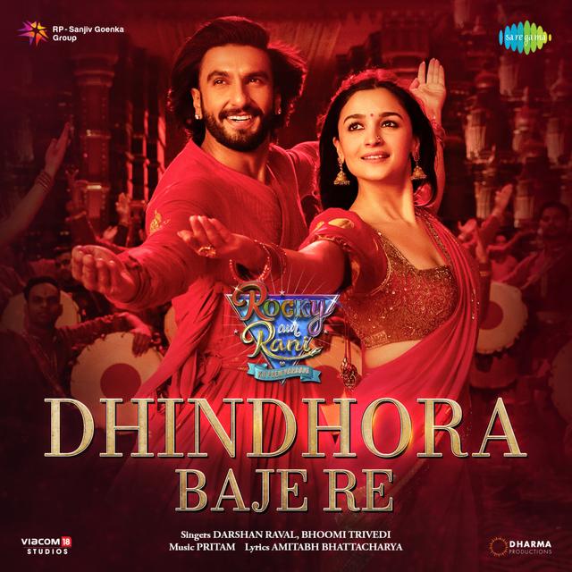Album cover art for Dhindhora Baje Re (From "Rocky Aur Rani Kii Prem Kahaani")
