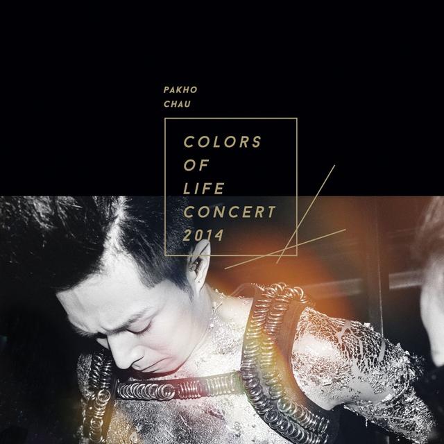 Album cover art for Colors of Life Concert 2014
