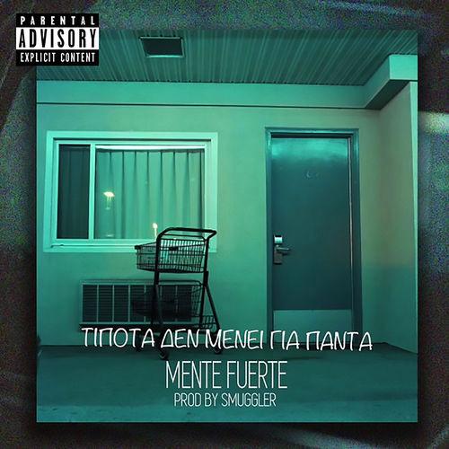 Album cover art for Tipota Den Meni Gia Pada