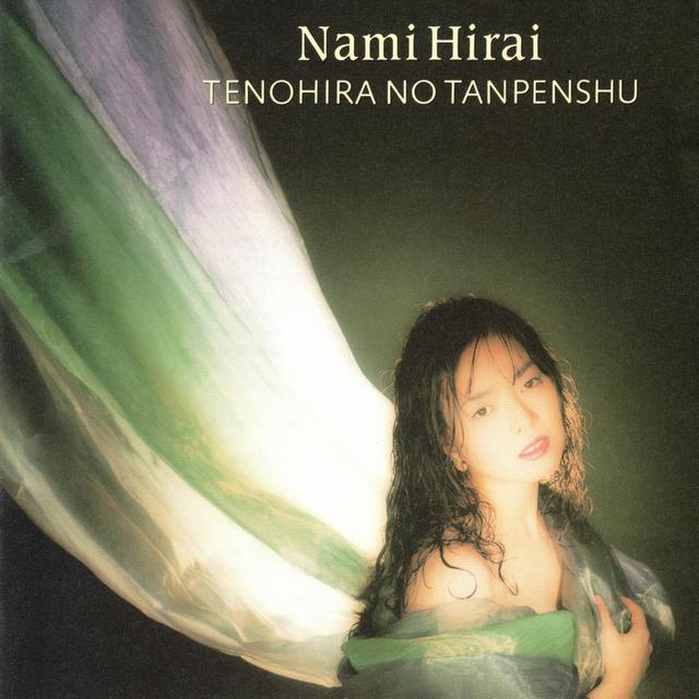 Album cover art for てのひらの短編集