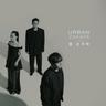 열 손가락 Counting Days (Counting Days)