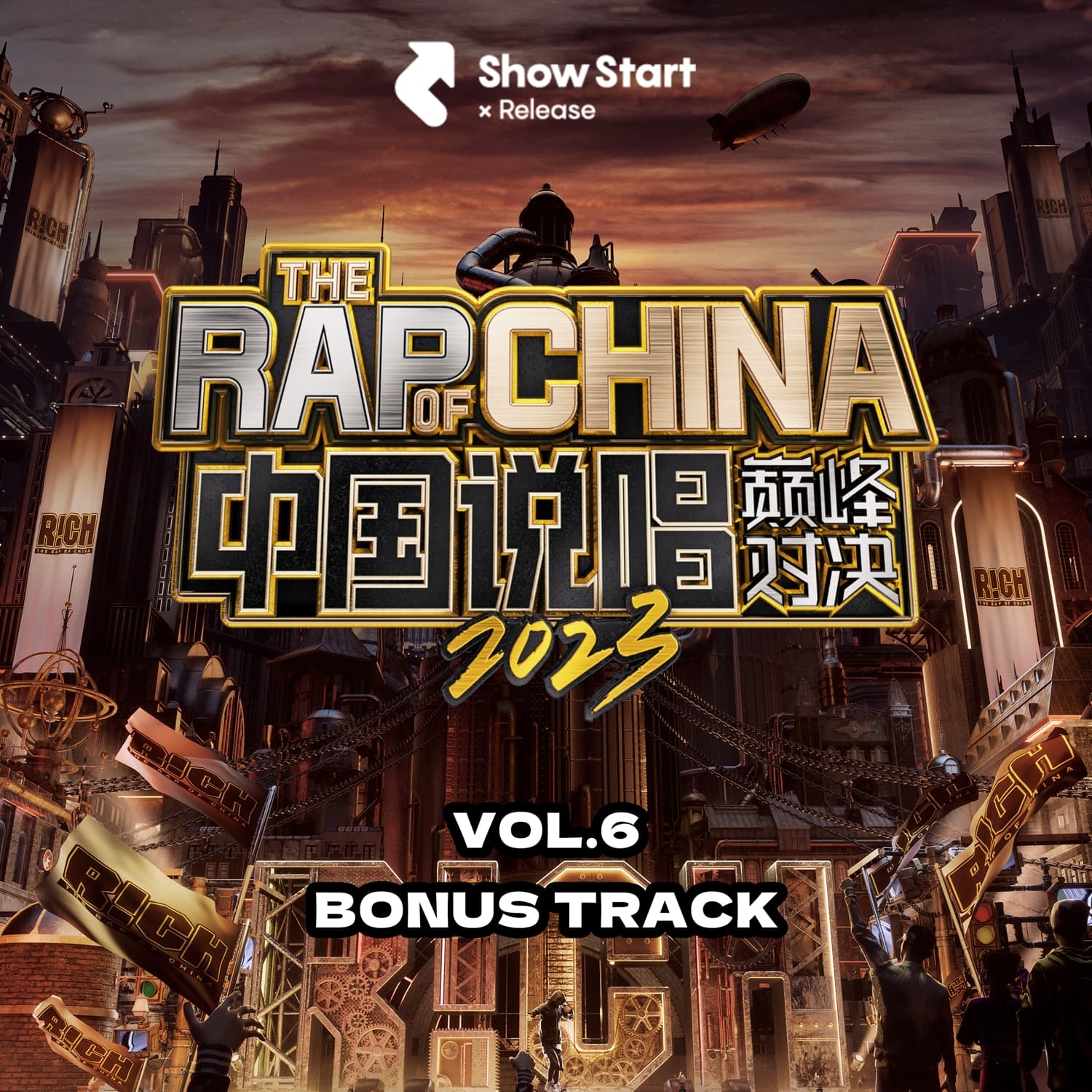 Lyric cover art