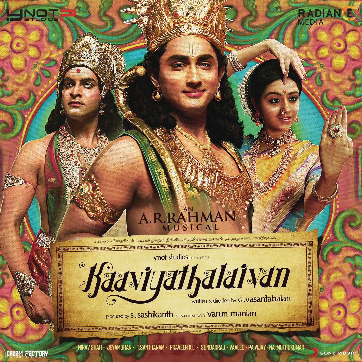 Kaaviyathalaivan