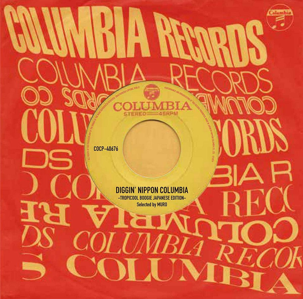 Diggin' Nippon Columbia (Tropicool Boogie Japanese Edition)