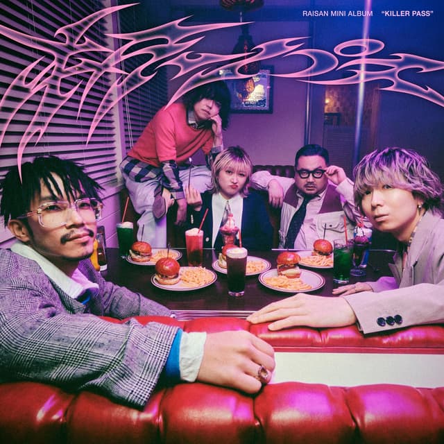 Album cover art for キラーパス(Deluxe Edition)