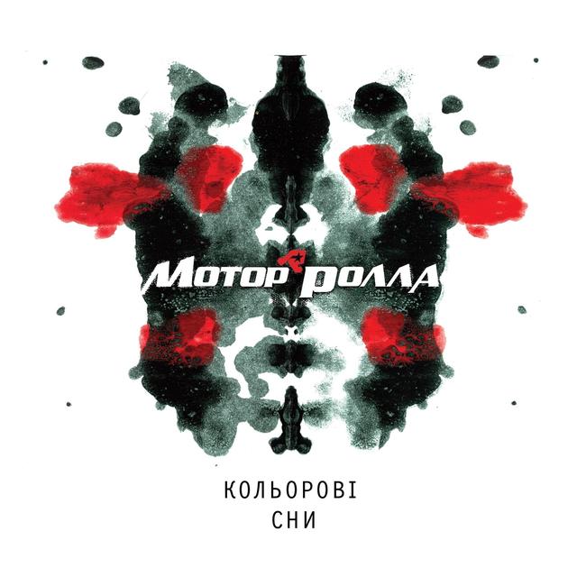 Album cover art for Kol'orovi sny