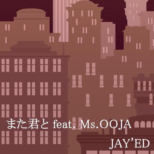 Album cover art for Mata Kimito