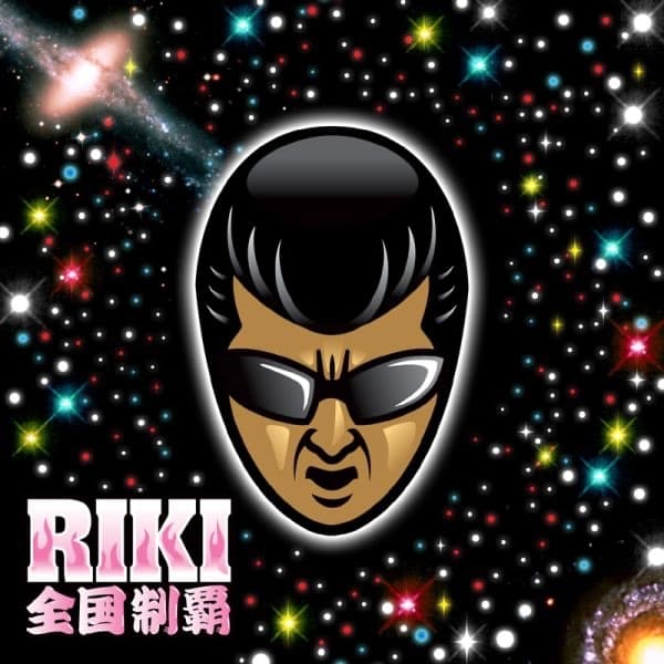 Album cover art for 全国制覇
