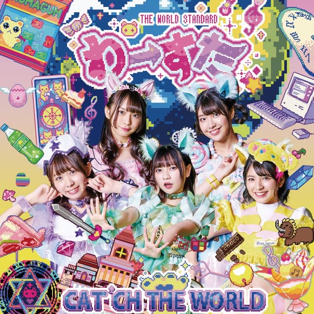 Album cover art for CAT'CH THE WORLD