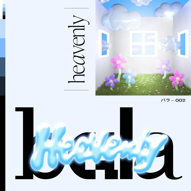 Album cover art for Heavenly
