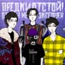 ошихитео