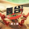小宇