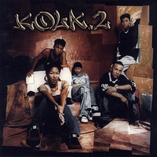 Album cover art for First Love