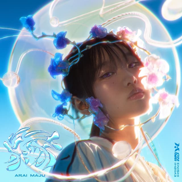 Album cover art for Enishi