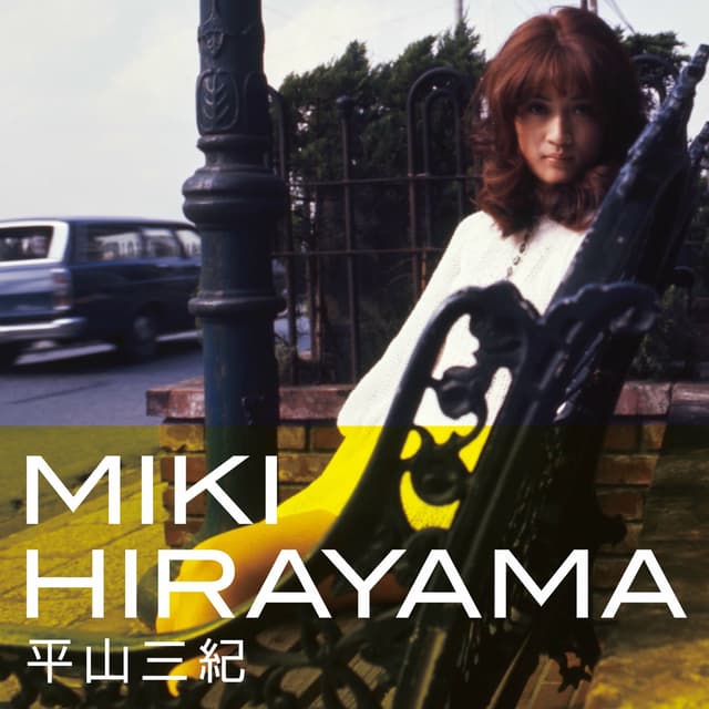 Album cover art for Gokujo Kayoukyoku Toku-Mori Series Miki Hirayama