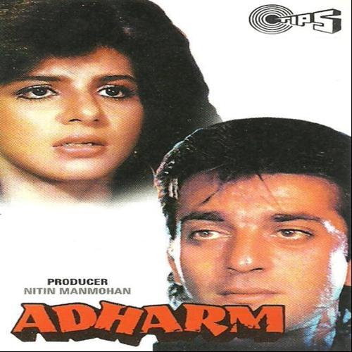 Album cover art for Adharm (original Motion Picture Soundtrack)