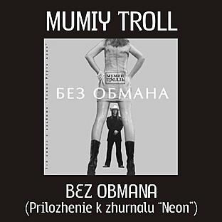 Bez Obmana / Bona Fide