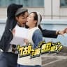 共你覓理想 (ViuTV電視劇《做演藝嘅》 主題曲) (Gong Ni Mi Li Xiang)