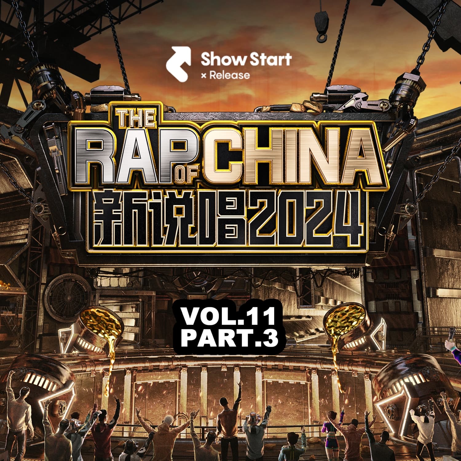 Lyric cover art