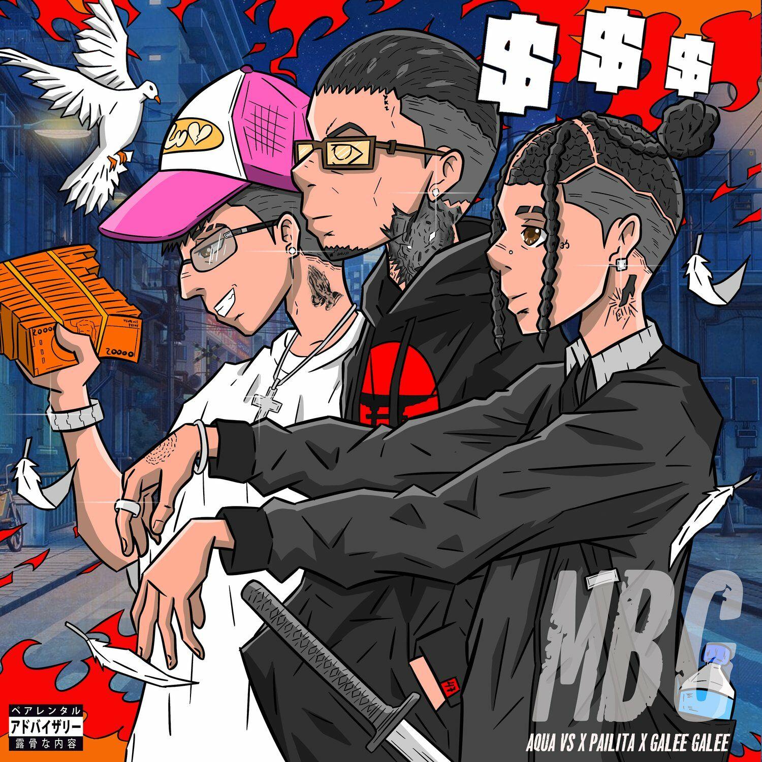 Lyric cover art