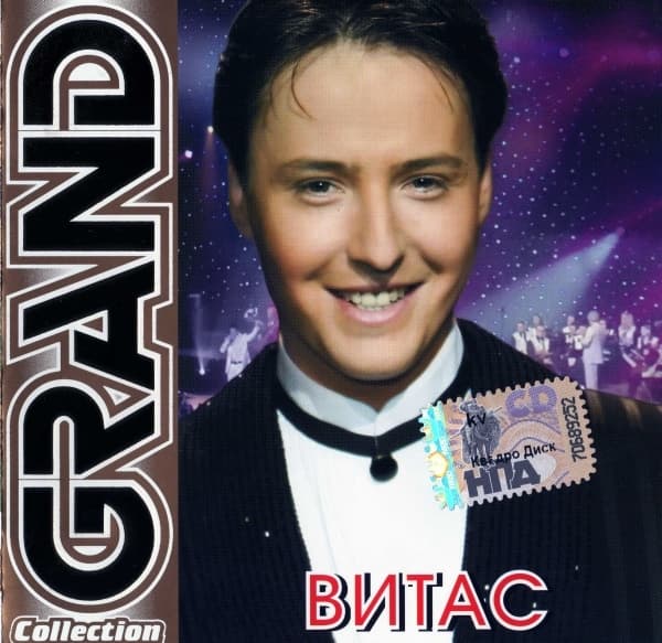 Album cover art for Grand Collection