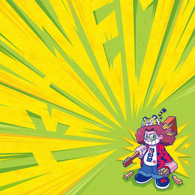 Album cover art for 황세현